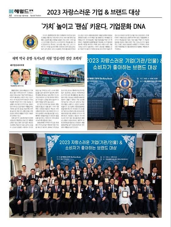 새구정프라자약국