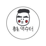 가래떡 떡볶이 메뉴 사진(네이버)