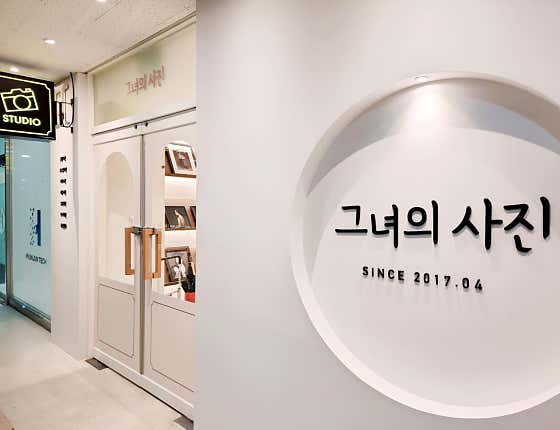 그녀의사진