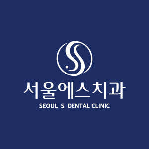 서울에스치과의원 전주점 사진