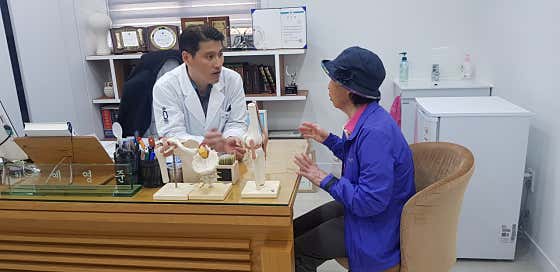 예영준한의원 사진
