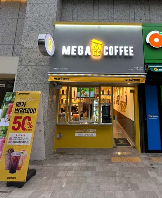 메가MGC커피 대구청라힐스점
