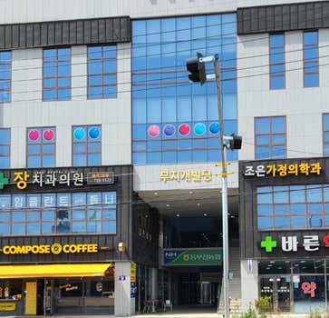 조은가정의학과의원