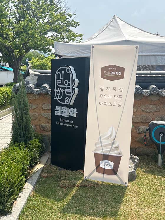 네이버 플레이스 설월화 : 네이버