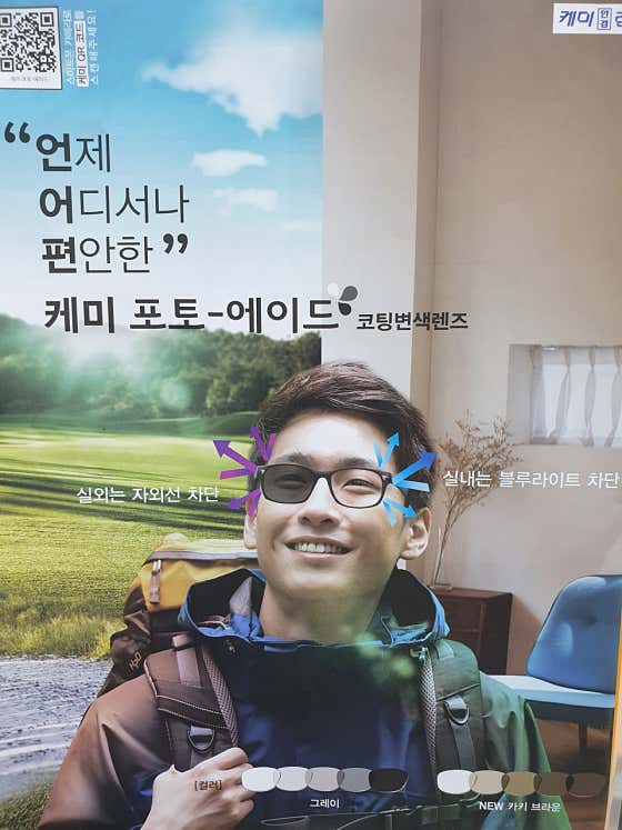 대동안경 · 네이버 지도·플레이스 7