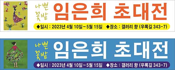 향갤러리&카페 · 네이버 지도·플레이스 2