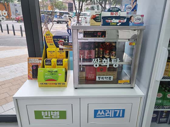 행복약국 · 네이버 지도·플레이스 9