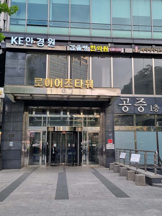 네이버 플레이스 공인외국어번역행정사사무소 : 네이버