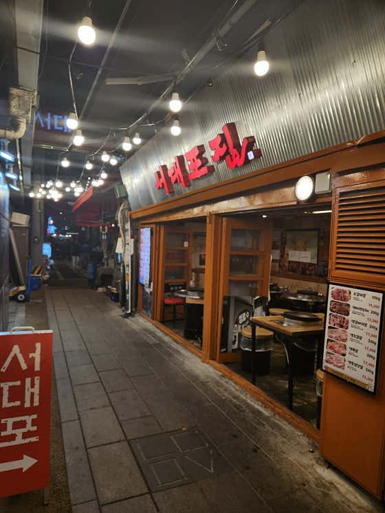 서대포집 2호점 · 네이버 지도·플레이스 2