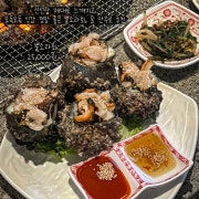 뿔 소라회 메뉴 사진(네이버)