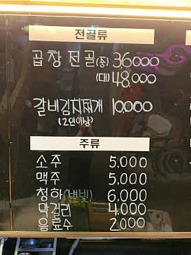 옹기종기 보정역점 사진 6
