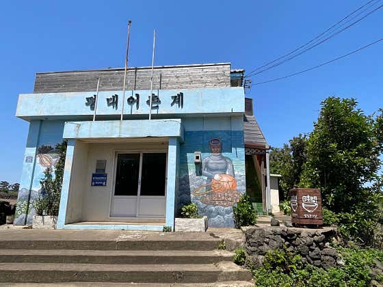밥짓는 시간 · 네이버 지도·플레이스 2