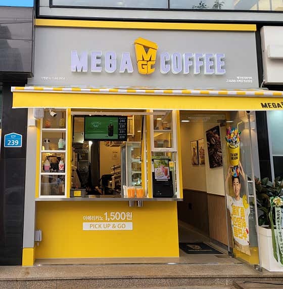 메가MGC커피 송파문정공원점