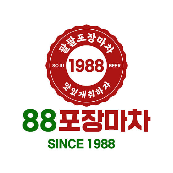 88포장마차 첨단점 · 네이버 지도·플레이스 5