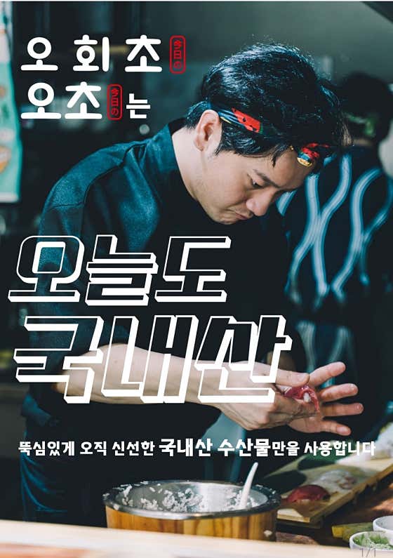 네이버 플레이스 오늘의 회전초밥 : 네이버
