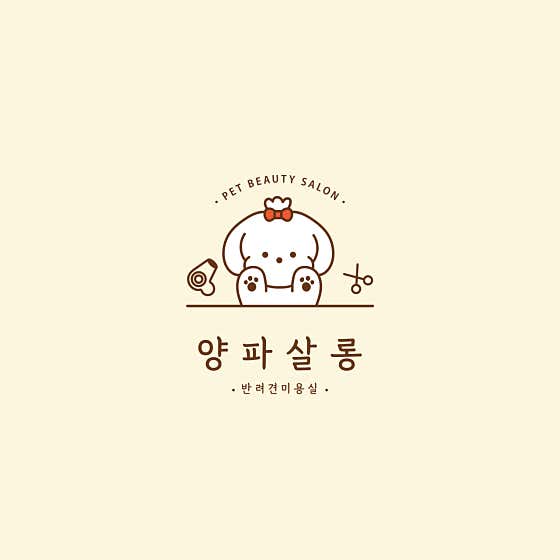 양파살롱 · 네이버 지도·플레이스 7