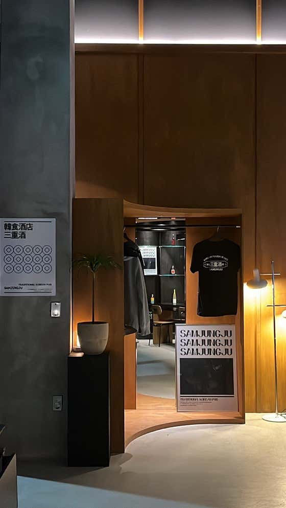 네이버 플레이스 삼중주 아산탕정점 : 네이버