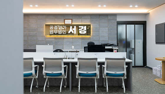 경남 진주시 개인회생 변호사 추천 top5 법무법인서경