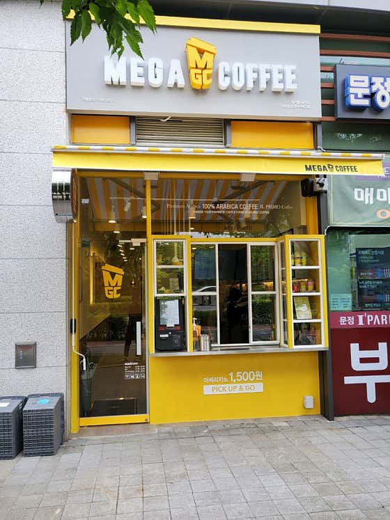 메가MGC커피 문정아이파크점