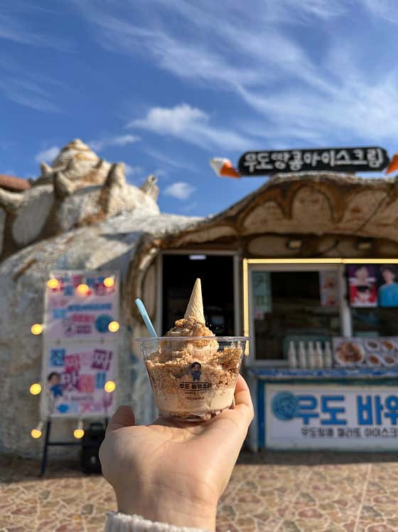 우도바위소리 검멀레타운점 · 네이버 지도·플레이스 3
