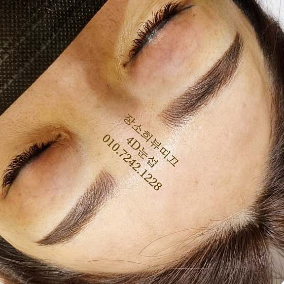 네이버 플레이스 뷰띠끄.J : 네이버
