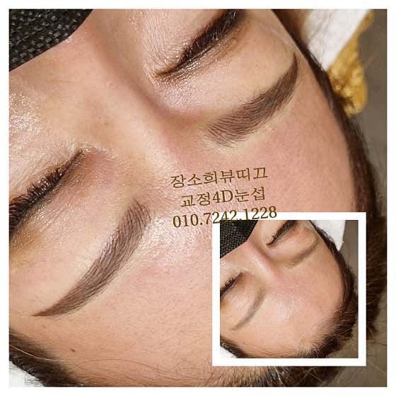 네이버 플레이스 뷰띠끄.J : 네이버