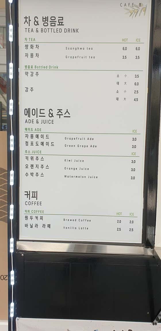 봄 · 네이버 지도·플레이스 2