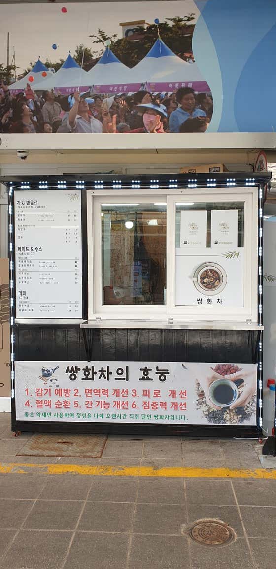 봄