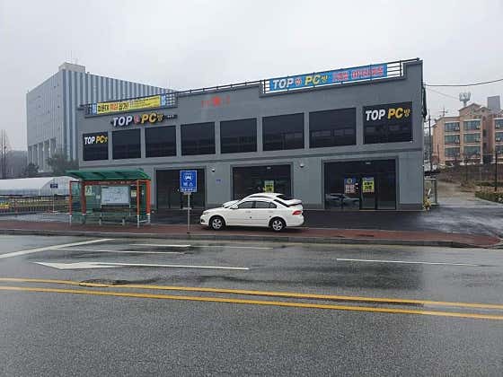 탑PC방청운점