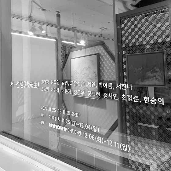 오온 · 네이버 지도·플레이스 7