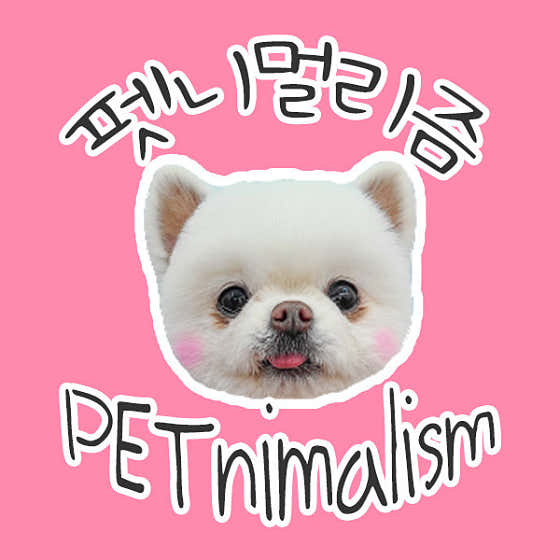 필독