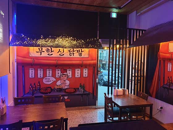 무한신닭발 · 네이버 지도·플레이스 2