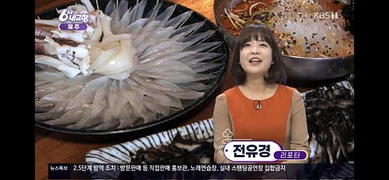 토끼트멍 제주산방산본점