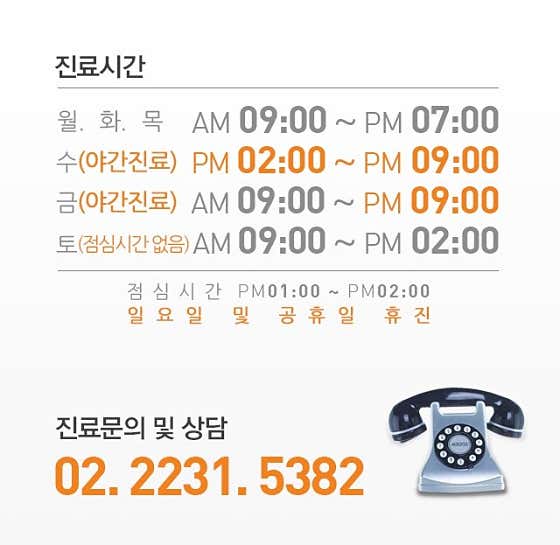 맑은성모 피부과의원 사진