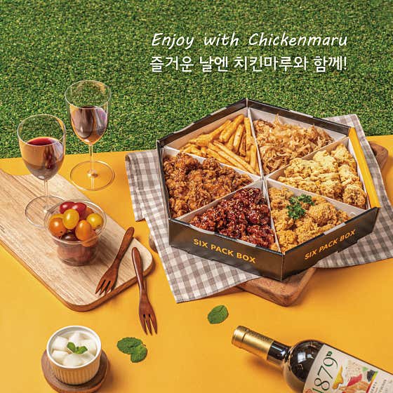 치킨마루 고산점 · 네이버 지도·플레이스 5
