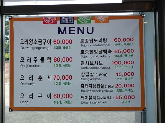 월랑정 · 네이버 지도·플레이스 4