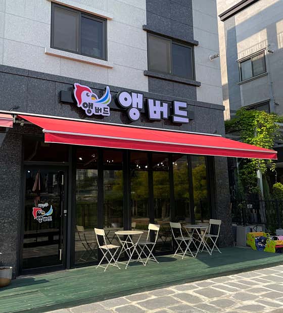 앵버드