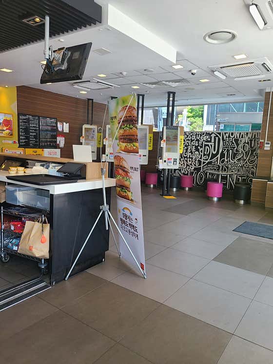 맥도날드 강남구청점