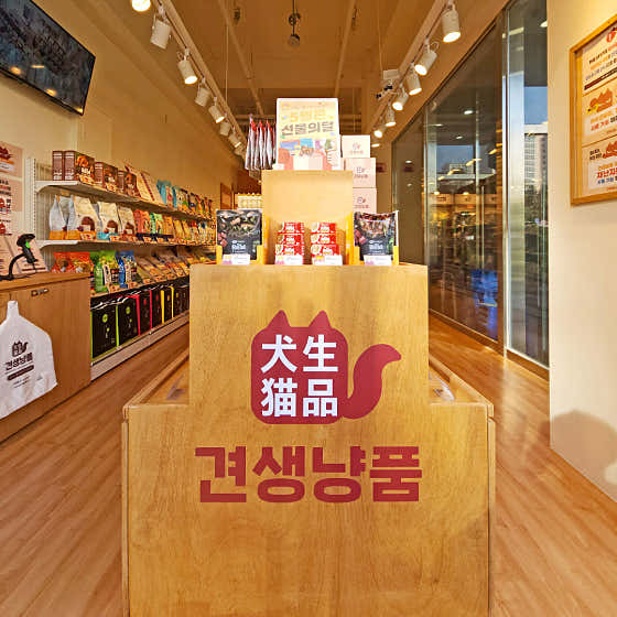 견생냥품 24시 무인펫샵 양주 고읍점 · 네이버 지도·플레이스 2