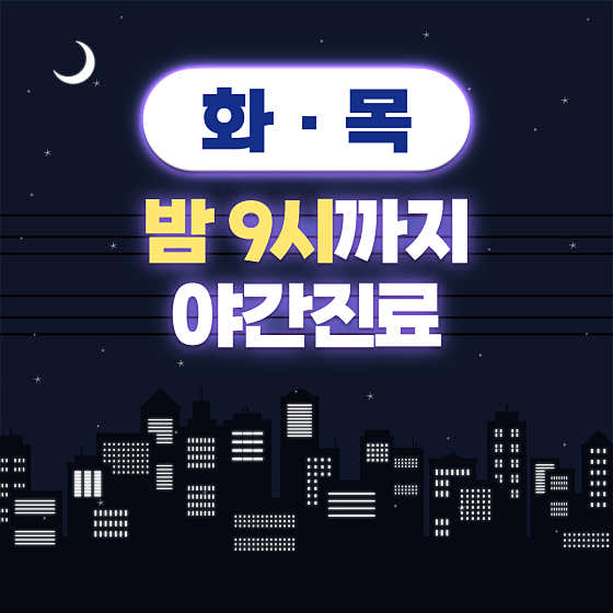 포인트마취통증의학과의원 사진