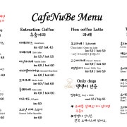 아메리카노 메뉴 사진(네이버)