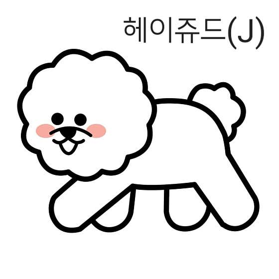 헤이쥬드 · 네이버 지도·플레이스 1