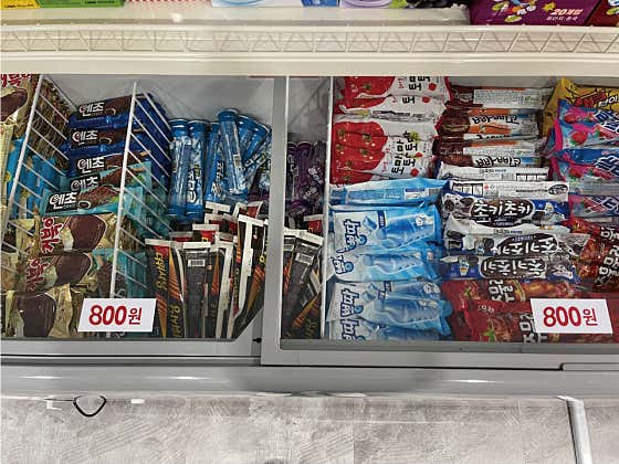 쭈쭈바 메뉴 사진(네이버)
