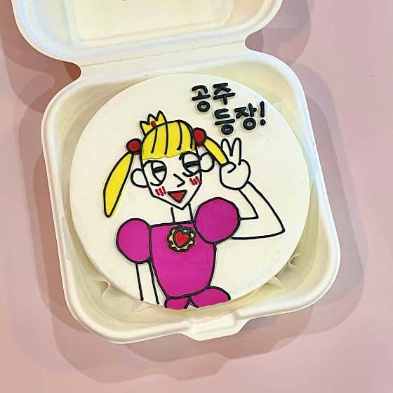 도시락 케이크 메뉴 사진(네이버)
