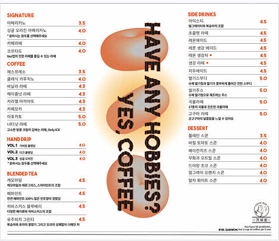 카페 가비원 · 네이버 지도·플레이스 3