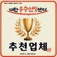 반찬에반하다