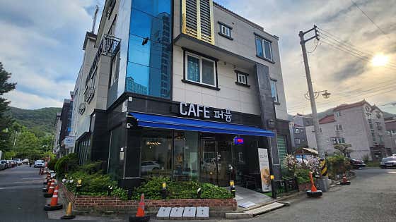 타로카페퍼퓸 · 네이버 지도·플레이스 10