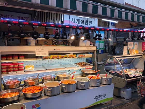 사계절반찬