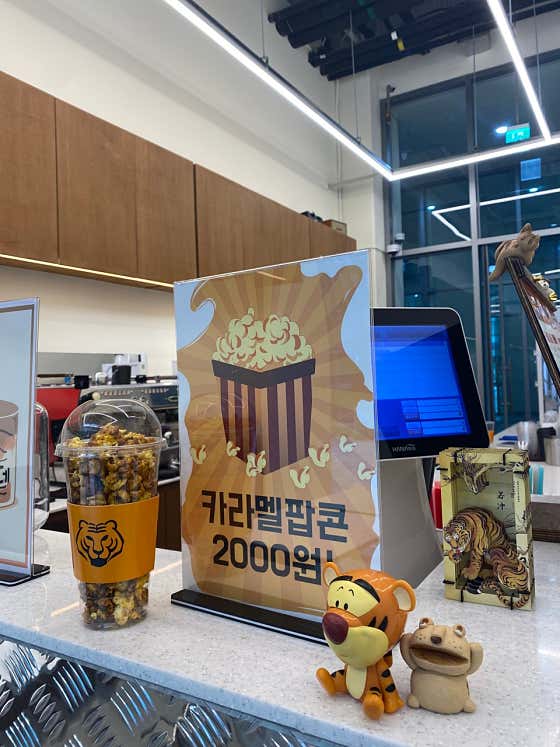 타이거커피 과천센텀점 · 네이버 지도·플레이스 4