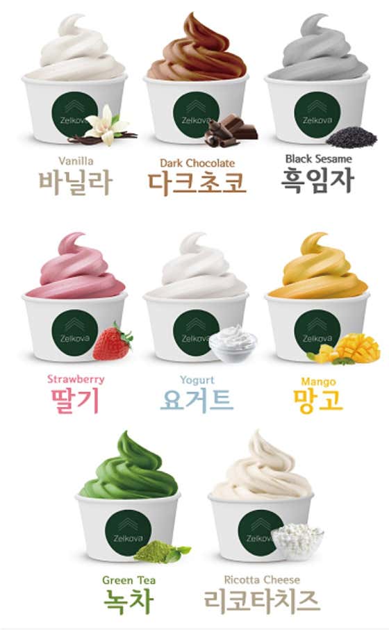 젤라또 메뉴 사진(네이버)